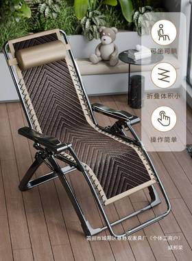 折叠椅藤椅折叠躺椅老人藤编午睡椅子摇成午休躺坐可凉椅