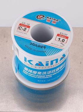 凯纳锡业50%C2锡线450克高纯度高亮度焊锡丝0.81.0锡丝