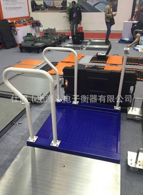 上海产SG血透轮椅电子秤-300公斤带扶手病人称体重电子秤全国发货