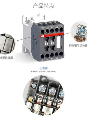 ABBAS系列接触器ASL09-30-01-81M*24VDC;10083566