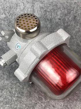 防爆声光报警器DBJ-220RBD1-24R旋转信号灯蜂鸣器LED声光警报灯