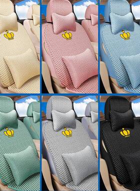 中华骏捷Wagon座垫子华晨中华H220座套华晨中华V7中华V6汽车坐垫