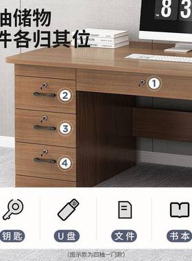 家用电脑桌卧室学生书桌写字桌简约单人工位职员写字台办公桌