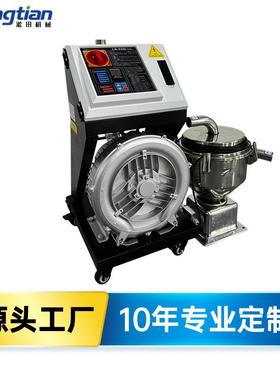 300G真空吸料机不锈钢上料机塑料颗粒加料机菜籽提升机