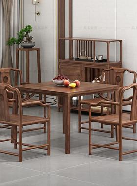 新中式实木方桌餐桌椅黑胡桃木八仙桌棋牌四方茶桌正方形打牌桌子