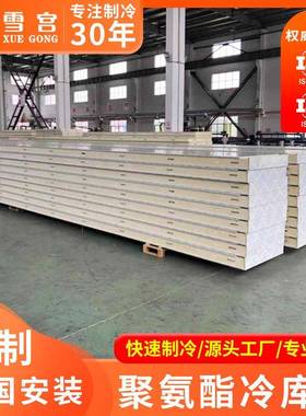 聚氨酯板硬质外墙保温室内吊顶屋顶防火冷库隔热双面泡沫保温板