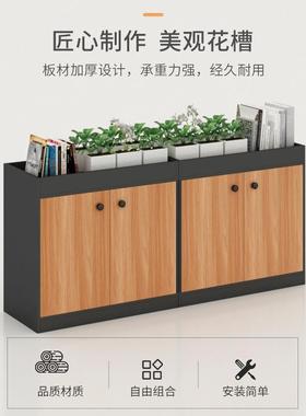 简约现代办公室隔断柜摆设花草矮柜文件柜花槽隔断柜屏风隔断矮柜