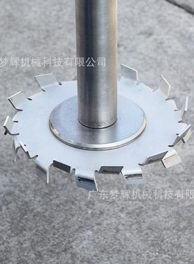 诚信经营哑光清面漆高速搅拌分散机防水渗透剂可调速混合搅拌机