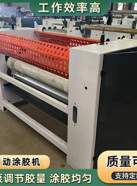 气缸定板单双面细木工板涂胶机压敏胶上胶机多功能双组份滚胶机