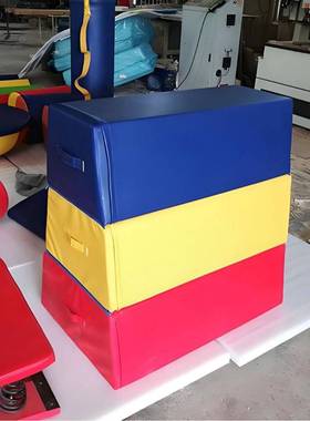 软式组合式跳箱可梯形训练多层跳箱学校幼儿园攀爬梯形跳箱