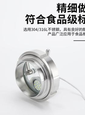 带雨涮视镜304不锈钢带灯焊接观察窗LED手电筒一体式带线带刷视盅