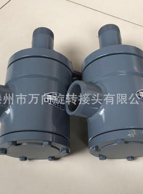 万向供应高温旋转接头高压旋转接头