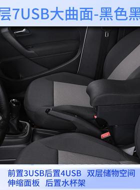 适用于南美丰田HILUX扶手箱外贸出口丰田Hilux中央手扶箱储物盒