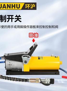 环沪HHB-70AQ气动液压泵液压脚踏气动泵两段式液压设计液压泵
