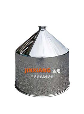 304不锈钢液体灌装机料斗膏体灌装机料斗一次旋压加工成型漏斗