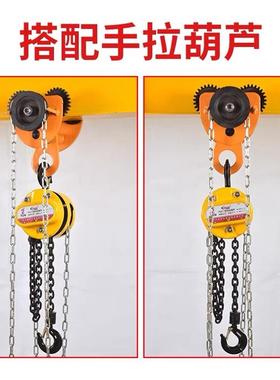 手推小车猫头吊手拉单轨桃形工字钢跑车手拉葫芦专用跑车