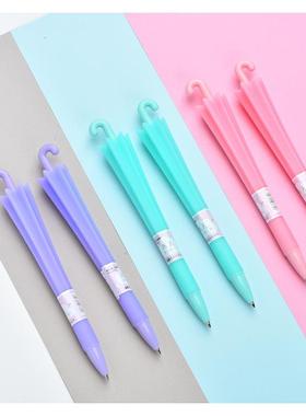 雨伞可爱自动铅笔活动笔