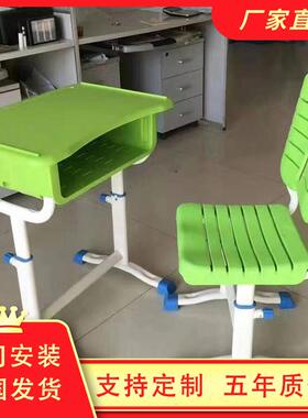 中小学生课桌椅可升降午休椅学校折叠课桌椅学生教室午睡桌椅