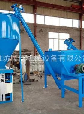 供应干粉砂浆搅拌机涂料腻子粉搅拌机干粉砂浆成套设备