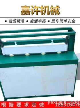 剪板机小型脚踏手动简易金属薄板裁板钢板手动剪板机