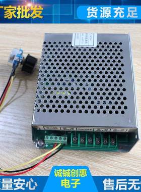 供应WK直流电机调速电源输出DC0-220V调速器PWM直流电机调速器