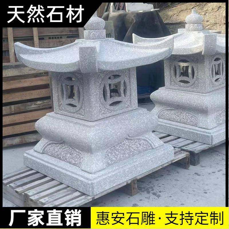 庭院石灯笼日式太阳能石雕仿古做旧中式造景户外电石灯塔草坪摆件,淘宝优惠券,粉丝福利购,淘宝优惠卷