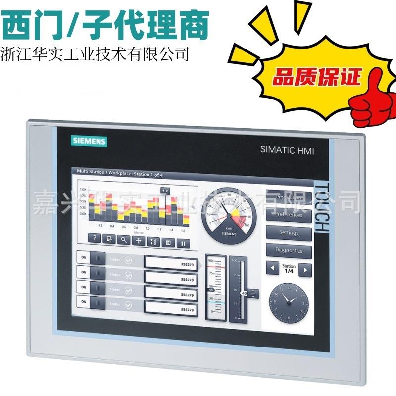西/门子触摸屏6AV2124-0MC01-0AX0/6AV2124-0QC02-0AX1-12寸15寸 - 图1