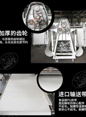 正麦520立式起酥机商用丹麦花色面包蛋挞开酥机面包房面团压轧机