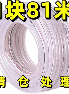 家用水管防冻蛇皮PVC软管塑料农用浇花浇菜自来水管软水管4分6分