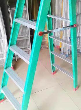 玻璃钢双侧梯绝缘人字梯合页梯子折叠梯具大量销售