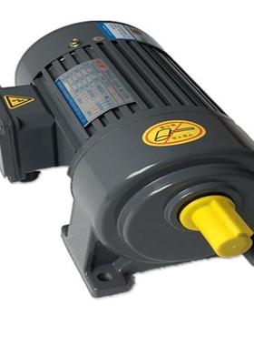 生产750W减速马达CH现货三相380V32轴小型卧式齿轮减速电机