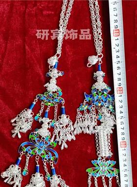红河哈尼族彝银饰少数民品