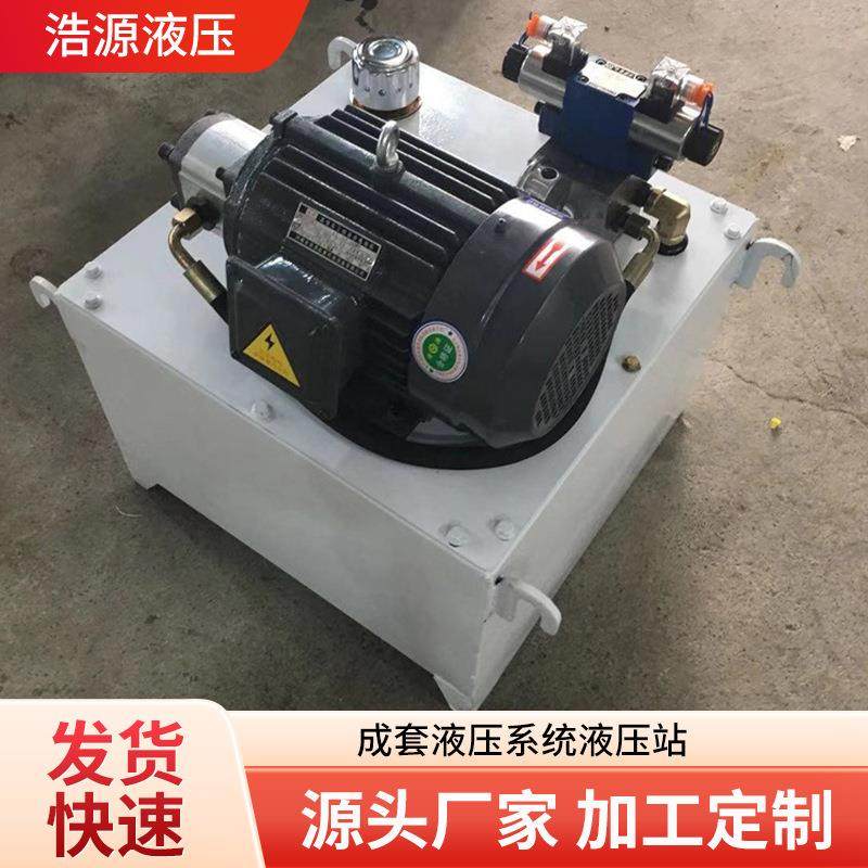 卧式防爆电机液压泵站成套液压系统液压站电动液压泵,淘宝优惠券,粉丝福利购,淘宝优惠卷
