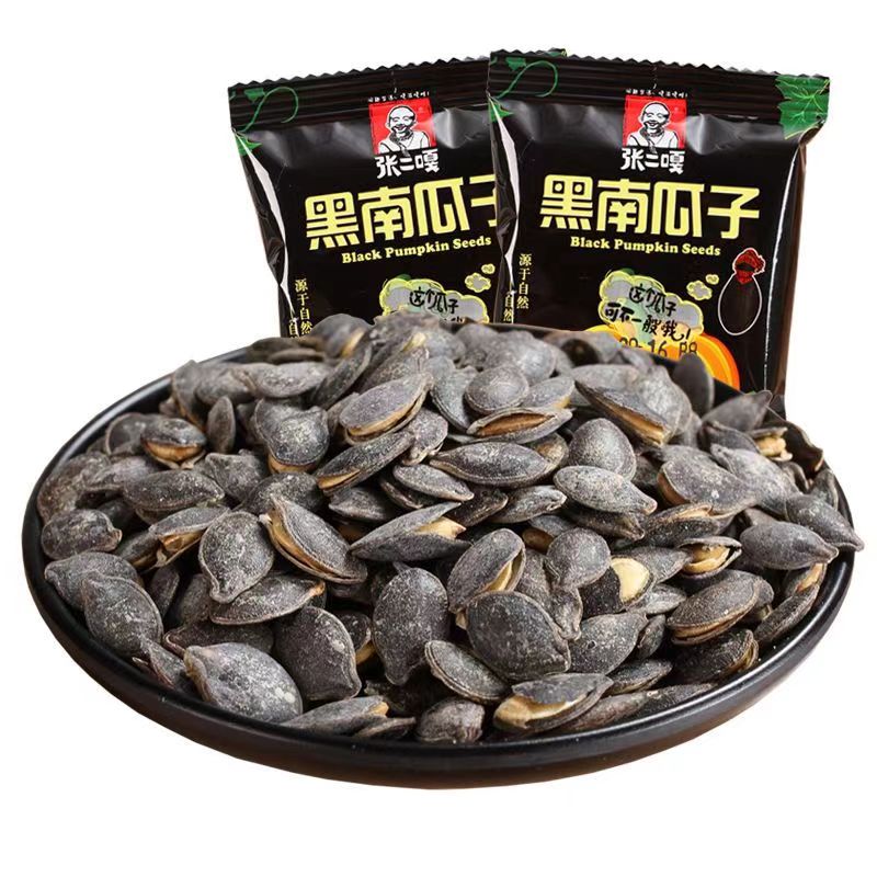 张二嘎黑南瓜子新货酥脆开口黑南瓜子网红休闲炒货零食品独立包装