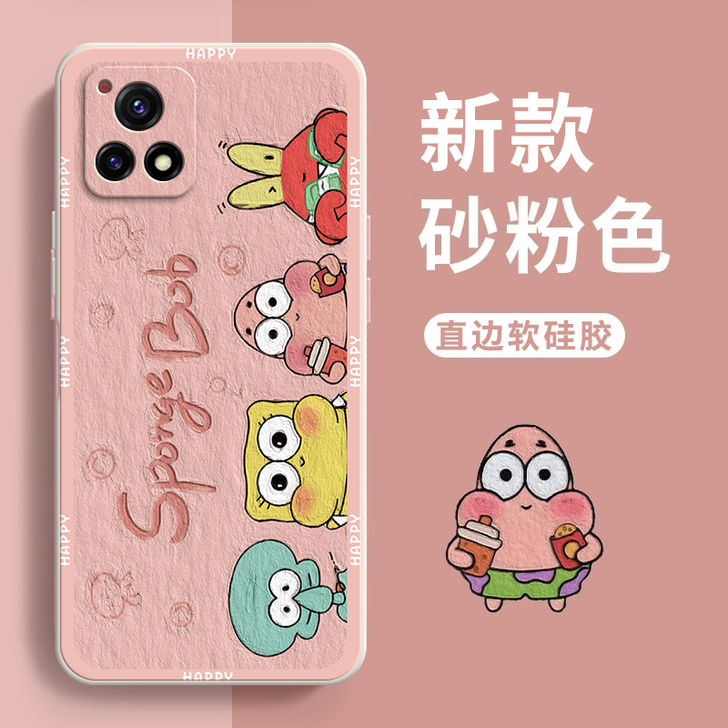 适用vivoy31s手机壳Y31S标准版硅胶st2版vivo新款v2054a套viv0vovoy全包vivov女vivy防摔voviy钢化膜viviy男 - 图2