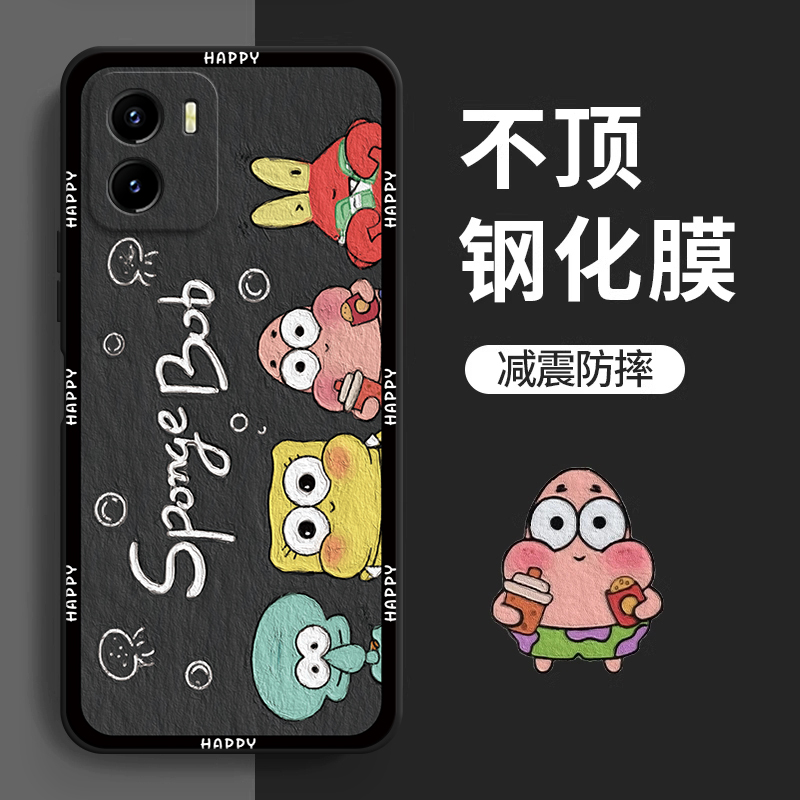 适用IQOOU5x手机壳vivoiqoou5x新款u5e直边vivo硅胶iQOO手机套vivoiqu防摔iq00男vivou女iqu爱酷V2165A软外壳 - 图0