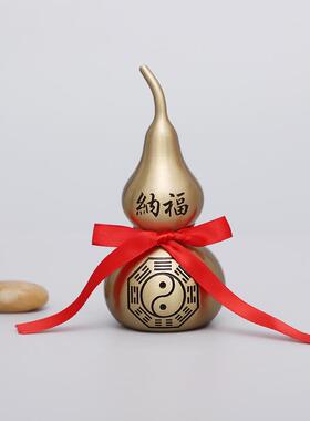 大小号铜葫芦摆件开口纯铜八卦葫芦挂件创意礼品家居办公室装饰品