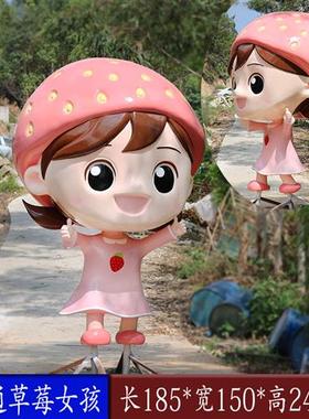 网红仿真草莓雕塑水果店草莓桌椅模型店铺门口广告牌引流装饰摆件