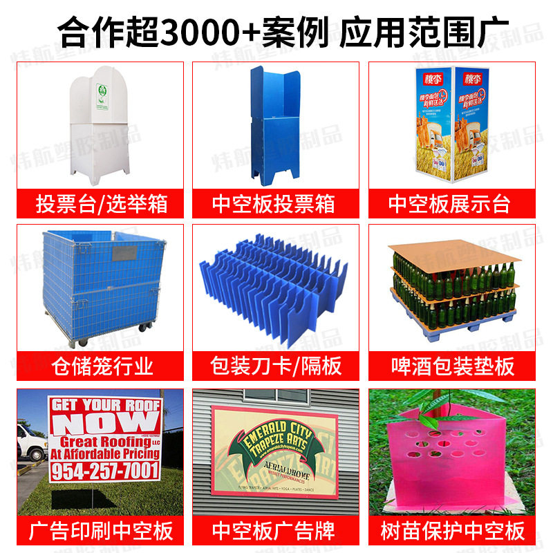 广州8mm蓝色中空板新能源光伏电池太阳能隔板空心塑胶格子pp板,淘宝优惠券,粉丝福利购,淘宝优惠卷