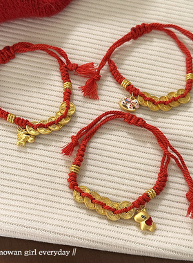 新年喜庆红色手绳马年生肖编织