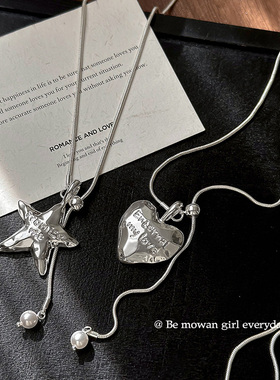 爱心星星珍珠流苏长款抽拉项链女