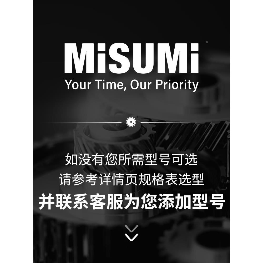 经济型 米思米 欧标50型材 槽宽8mm50100 LCF8-50100-550 MISUMI - 图1