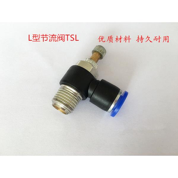 朝日TPM气动SL节流阀气管快速接头调速阀SL8-02/4-M5/6-01/10-03 - 图0