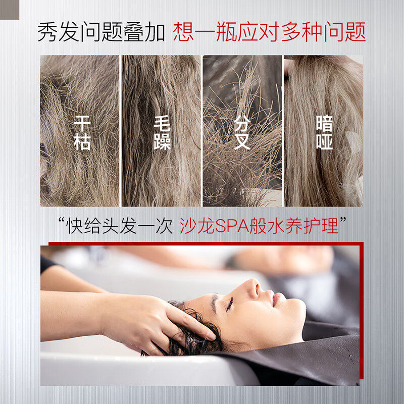 沙宣去屑洗发水护发素套装水润去屑修护水养洗发护发套装官方正品,淘宝优惠券,粉丝福利购,淘宝优惠卷