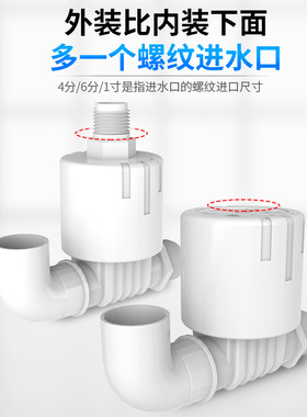 塑料浮球阀止水阀水箱水塔水位控制器水满自停液位阀开关