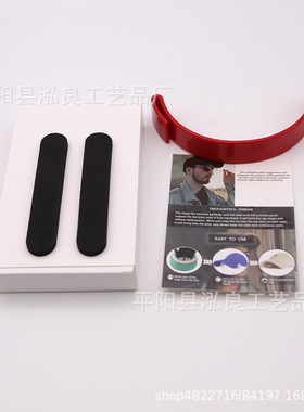 Hat Brim Bender 帽檐固定神器帽檐折弯神器