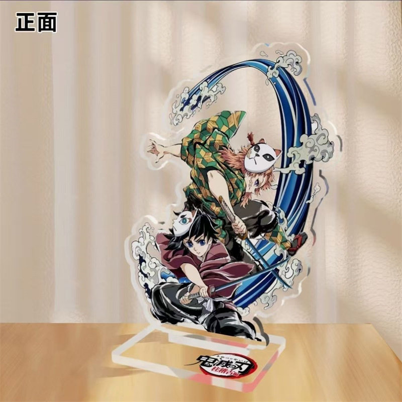 鬼灭之刃富冈义勇锖兔立牌可爱高颜值亚克力桌面装饰摆件动漫周边,淘宝优惠券,粉丝福利购,淘宝优惠卷