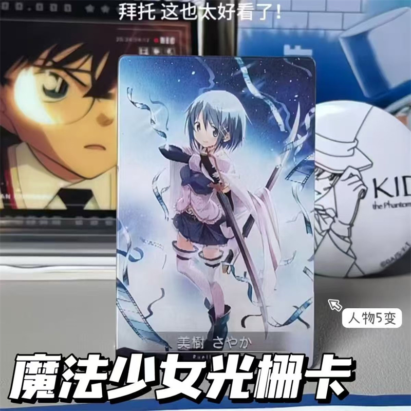 魔法少女小圆光栅卡鹿目圆晓美焰二次元高颜值3寸小卡片动漫周边 - 图0