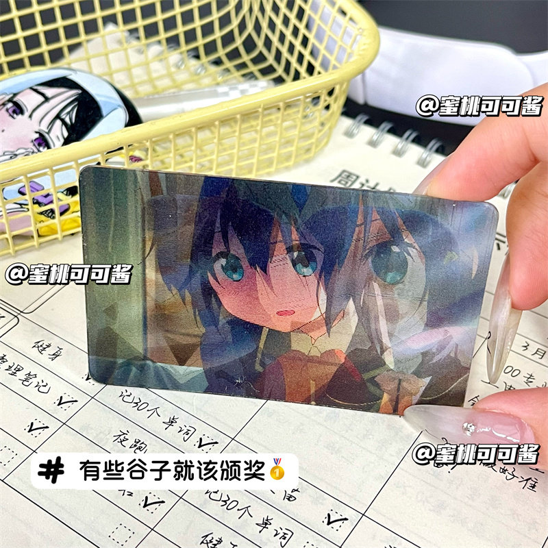 小鸟游六花光栅卡中二病也要谈恋爱多变小卡片送朋友礼物动漫周边,淘宝优惠券,粉丝福利购,淘宝优惠卷