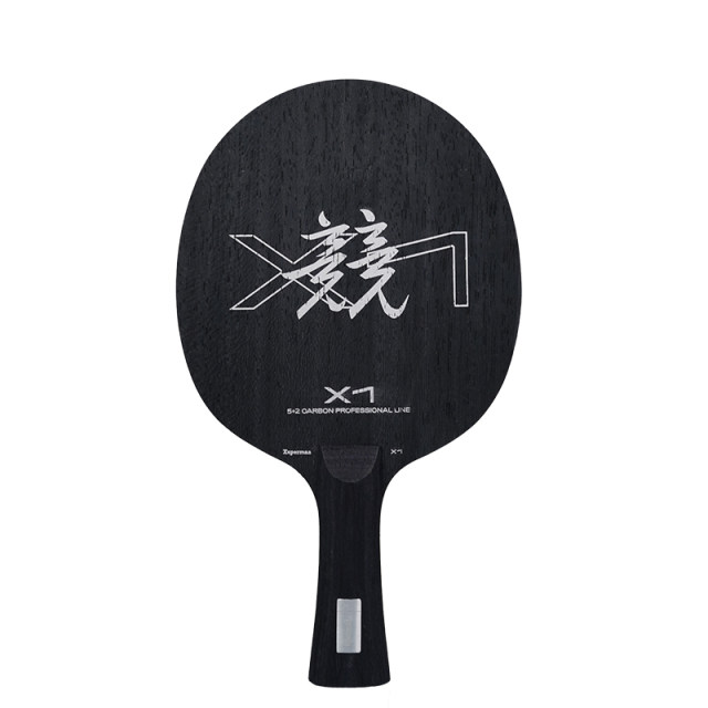 xuperman许昕团队研发X1外置碳素乒乓球拍底板套胶护边直横拍